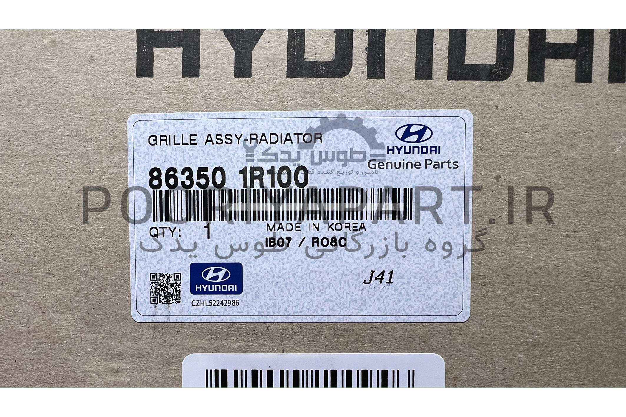 جلو پنجره اکسنت Genuine parts/Hyundai 863501R100