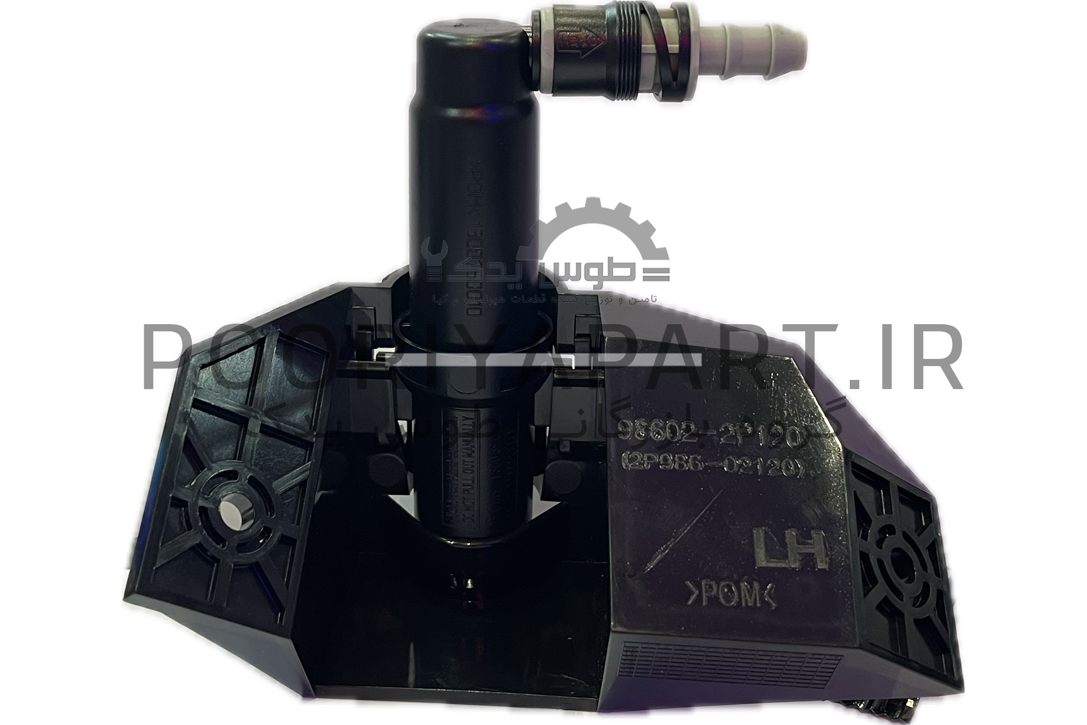 تلسکوپی شیشه شوی چراغ جلو راست کیا سورنتو | Hyundai/KIA Genuine Parts – Mobis | 986722P000
