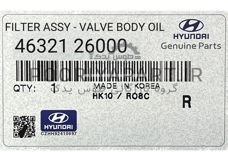 فیلتر و صافی گیربکس سراتو TD/اپتیما TF/کارنز | Hyundai/KIA Genuine Parts – MOBIS | 4632126000