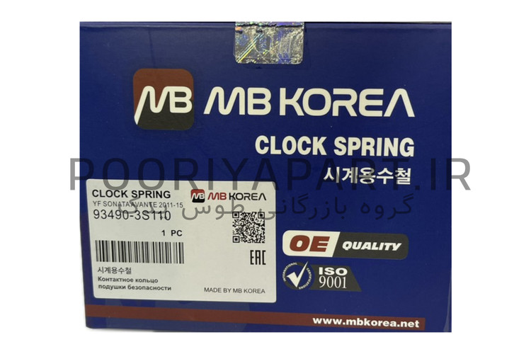 فنر ساعتی کیا سورنتو 2010 تا 2012| Hyundai/KIA Genuine Parts – Mobis | 934902P170