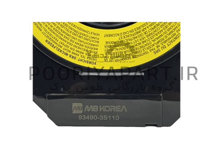 فنر ساعتی کیا سورنتو 2010 تا 2012| Hyundai/KIA Genuine Parts – Mobis | 934902P170